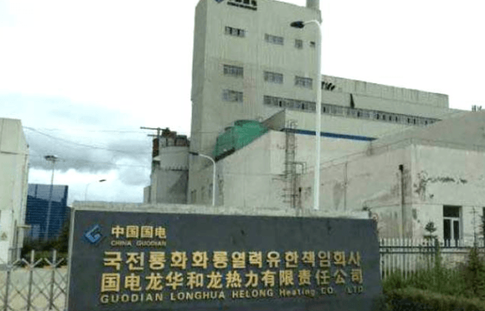 国电龙华和龙热力.png