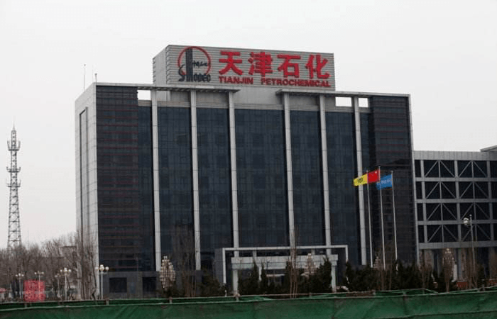 中石化天津分公司.png