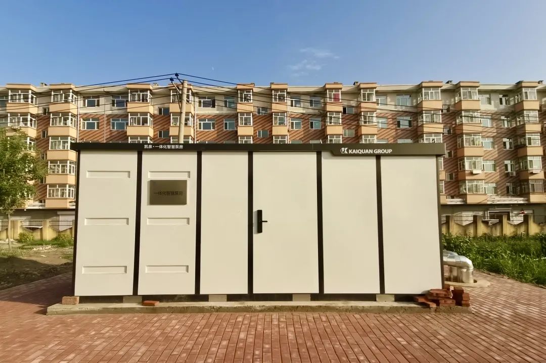 小区凯泉泵站