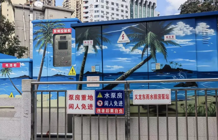 凯泉一体化泵闸助理海口义龙东泵站：“排涝尖兵” 让城市告别 “看海” 困境